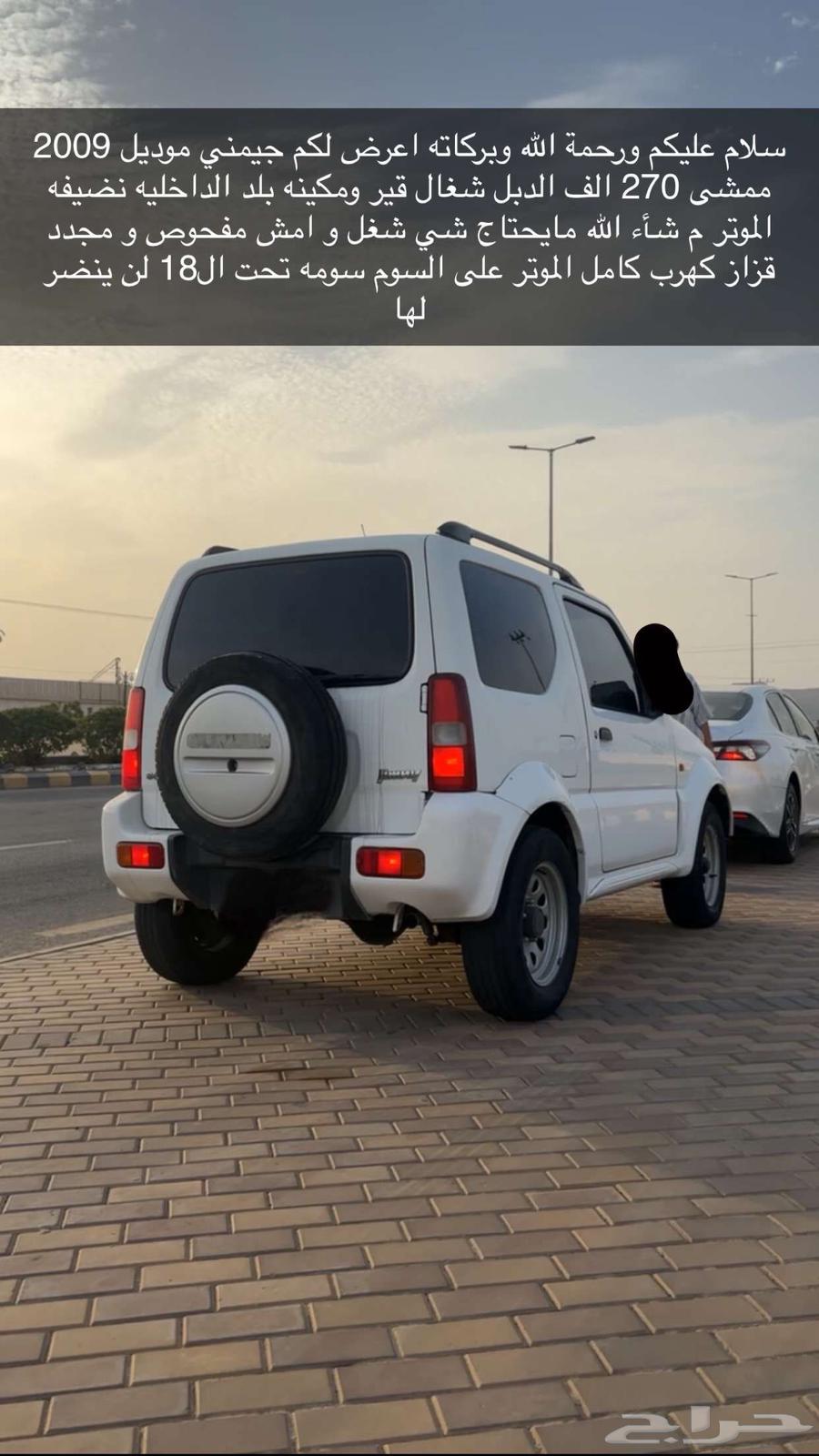 سوزوكي جيمني منوه المستخدم64425327097986110