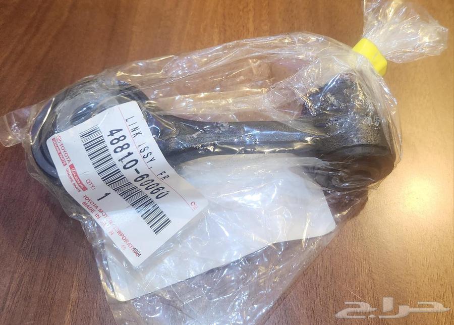 قطع غيار السيارات هونداي تويوتا ولكزس وهوندا64426833687811114