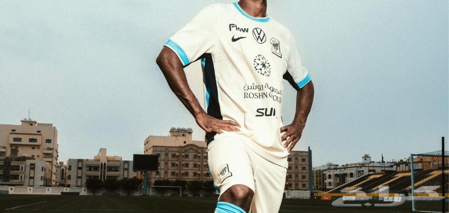 طقم الاتحاد جديد 2026 لا يفوتك64260986372481113