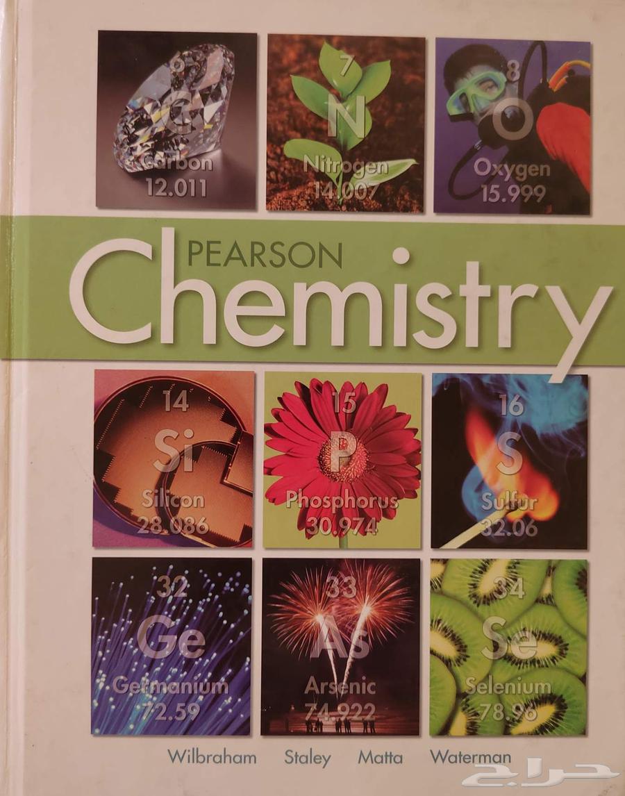 كتاب كيمياء جديد للبيع64262701134081110