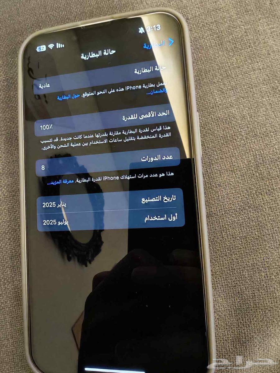 iPhone 16e64257586843907111