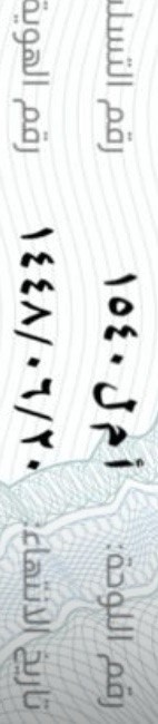 لوحة سيارة للبيع اسم ( ا م ل ) 154064420013746177110