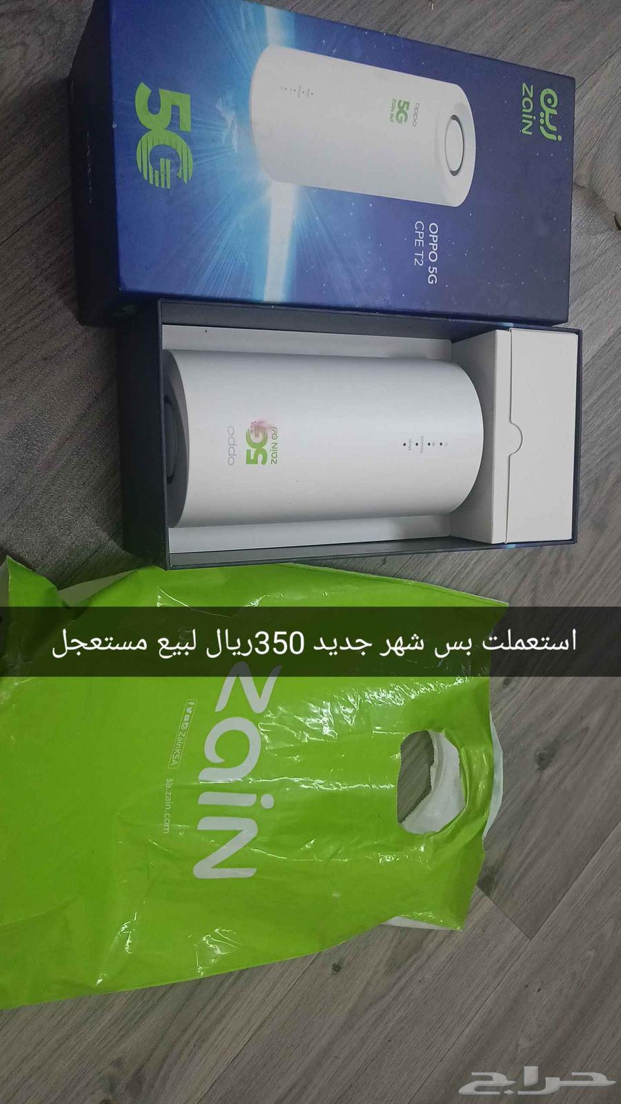 ميديم زين جديد كويس64261527017474113