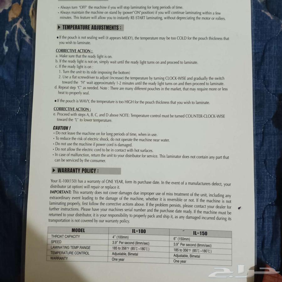 Packaging device64261855042946111