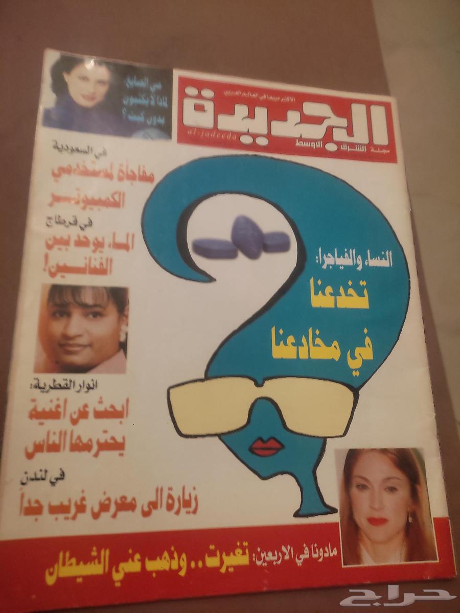 مجلات قديمه وكتب قديمه للبيع64258880225539110