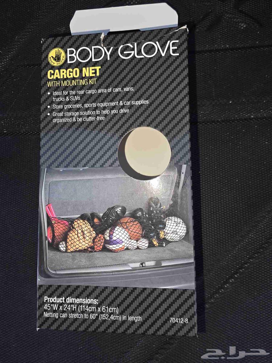 منظم صندوق سيارة من SACO64426187728387113