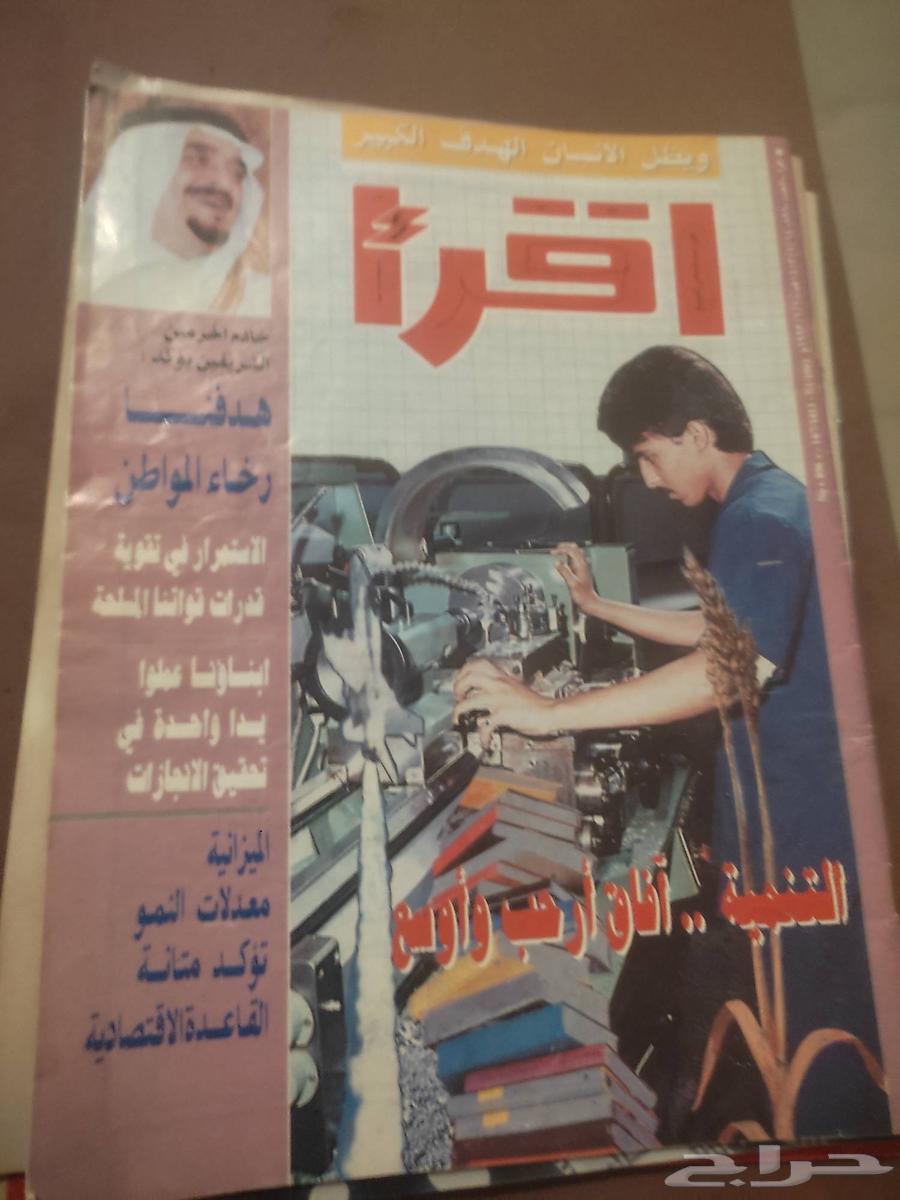 مجلات قديمه وكتب قديمه للبيع64258880225539111