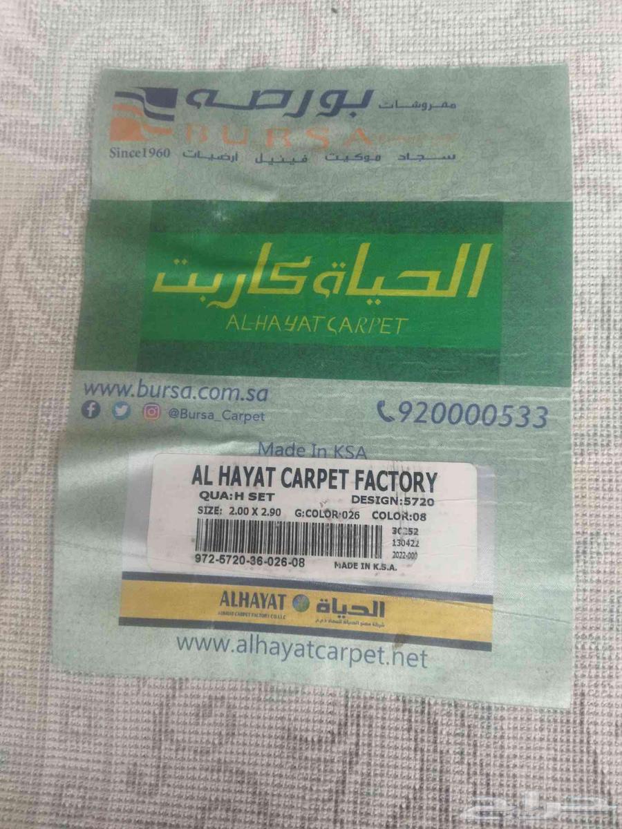 مفرشه جديده64263207040385111