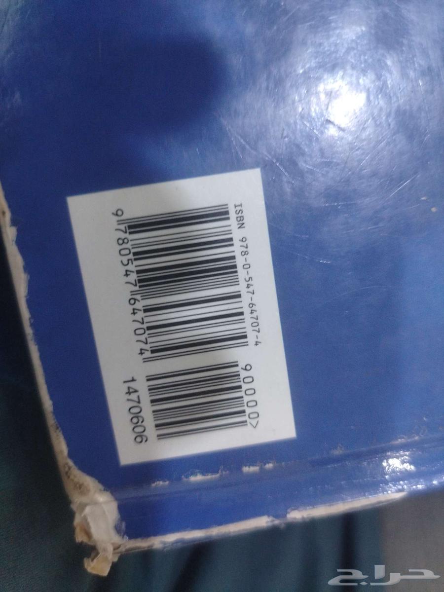 كتب انترناشونال شبه جديدة Algebra 2 Geometry Holt Mcdougal64271200133507112