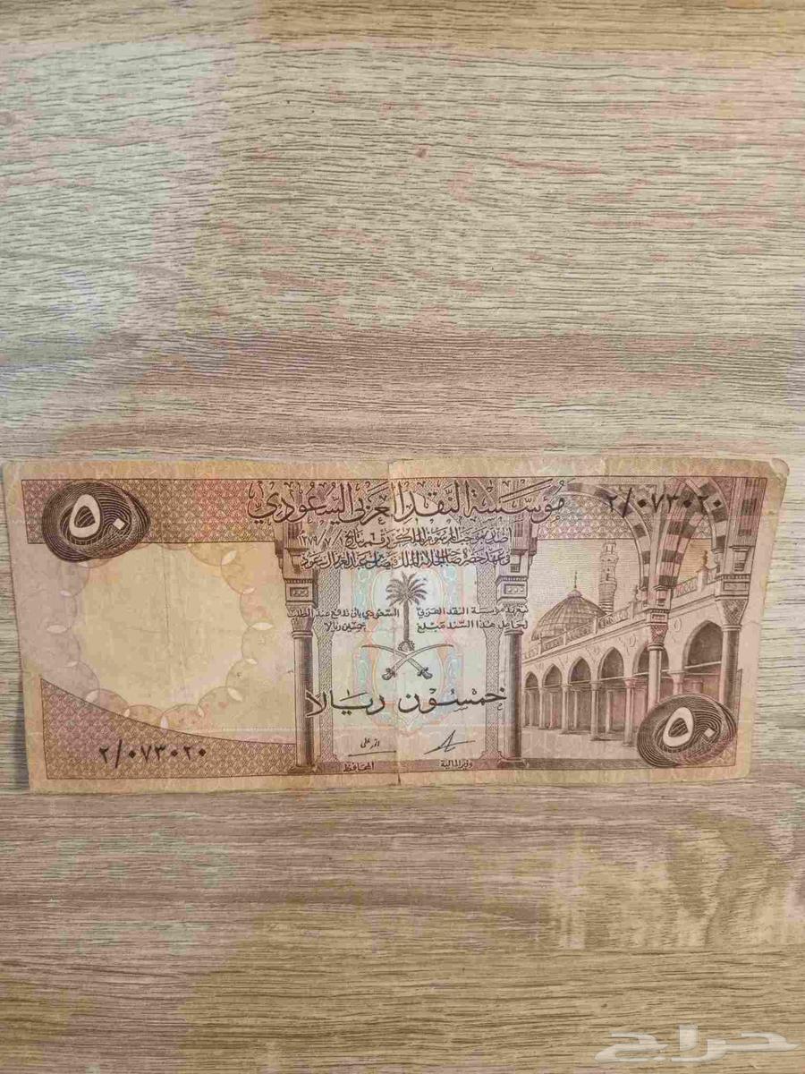 خمسين الملك فيصل64266854801923110