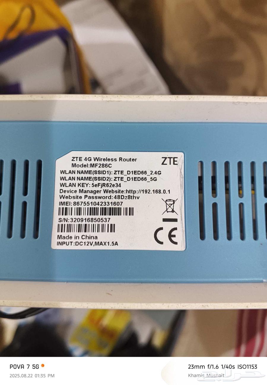 هواوي stc64266512084225114