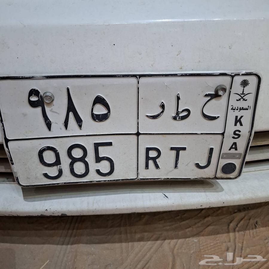 number plate64420040754947110