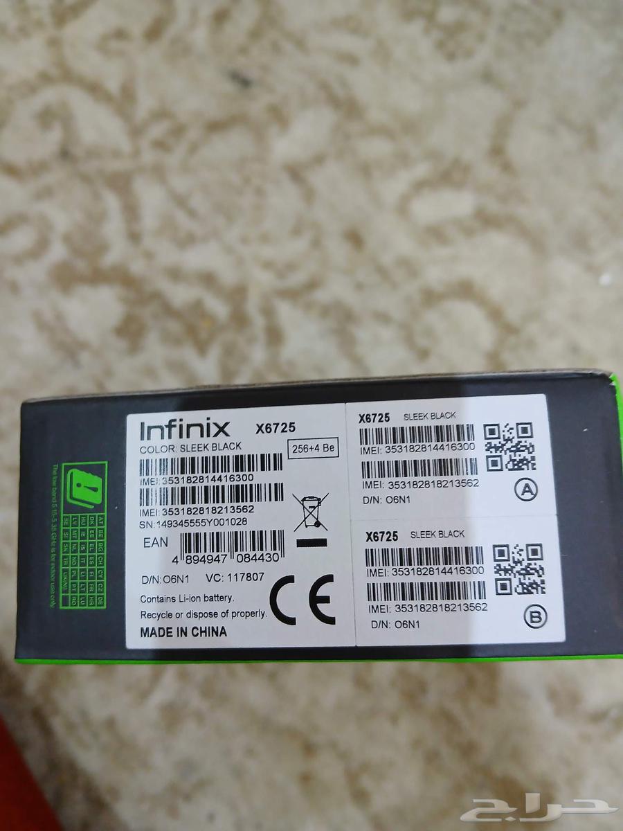 جوال جديد بكرتونه ما استخدم64258215786115112