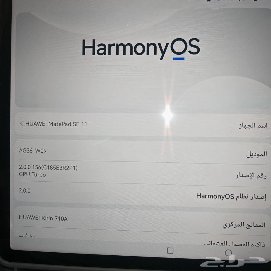 Huawei MatePad SE 11 with separate keyboard and stylus64218203442946112