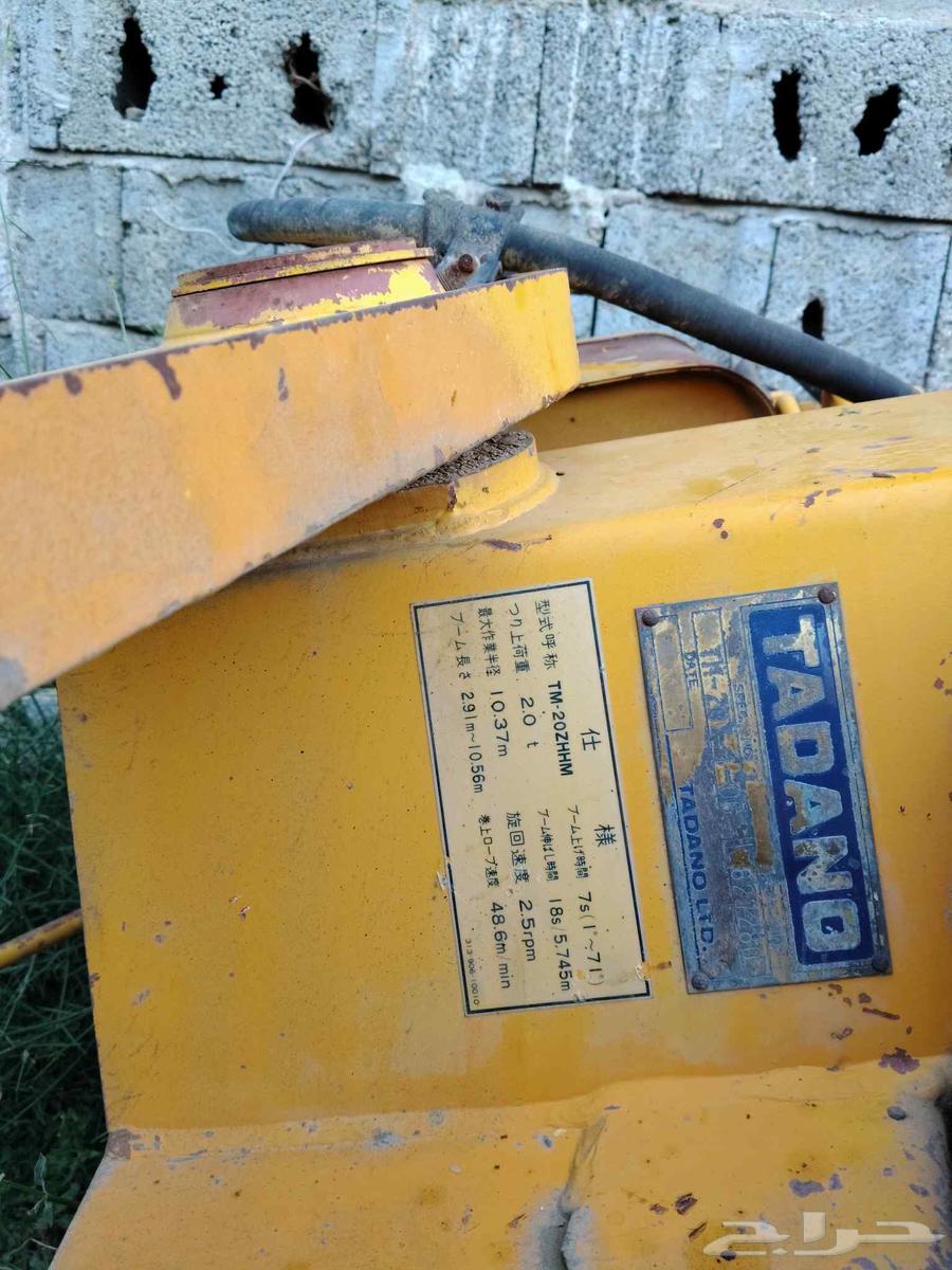 ونش هياب 3 طن اربع وصال الاخيره سحب64420986212865110