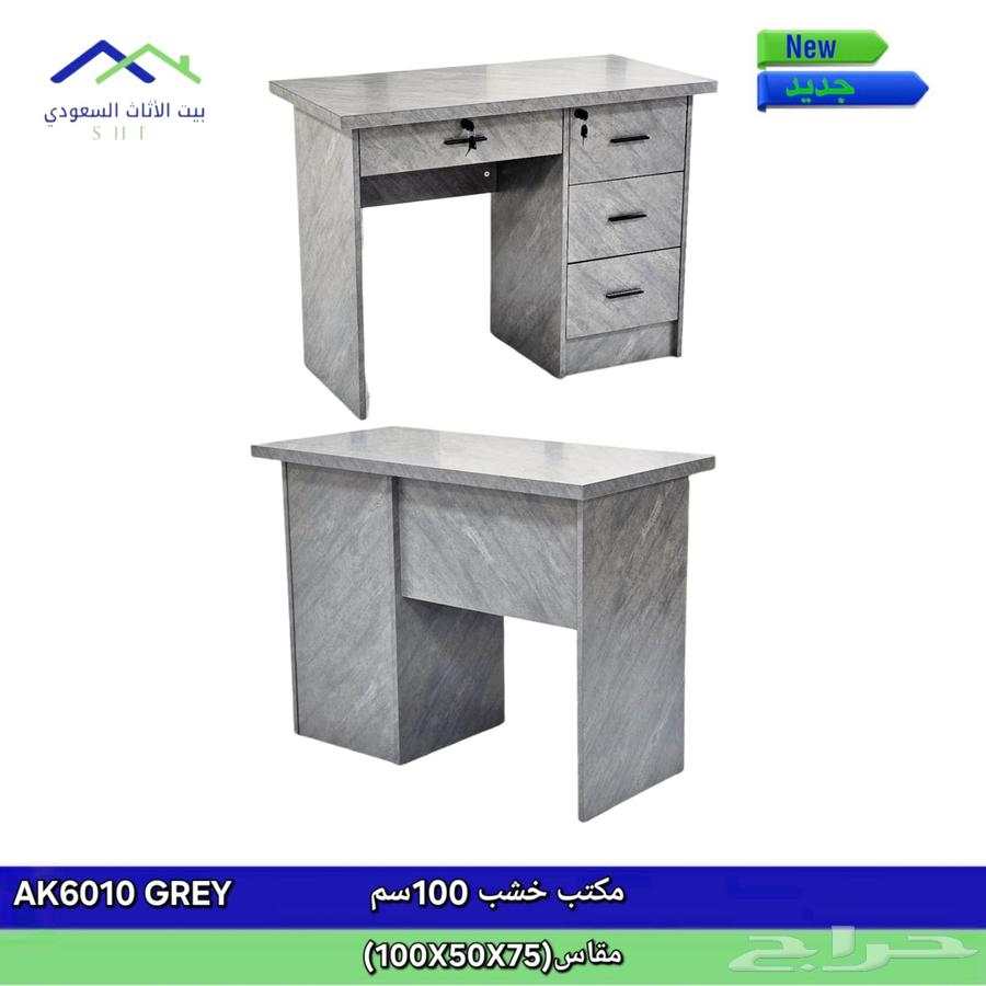 يوجد لدينا مكاتب مدرسي بي سعر الجمله64265468239618114