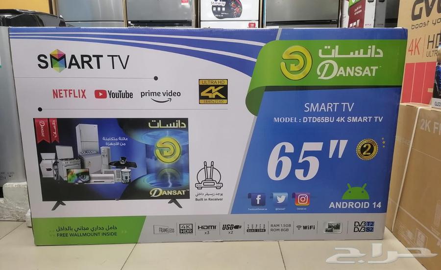 بيع اجهزة باسعار الجملة من المستودع مباشرة64259252977153111