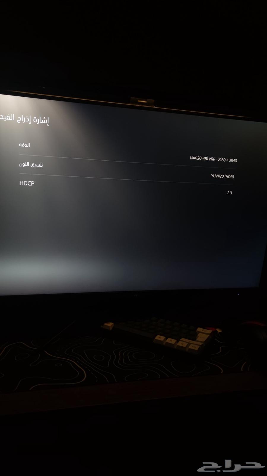 شاشة قيمنق32 4K 144 IPS توصيل مجاني لجميع مناطق المملكه64255241028226114