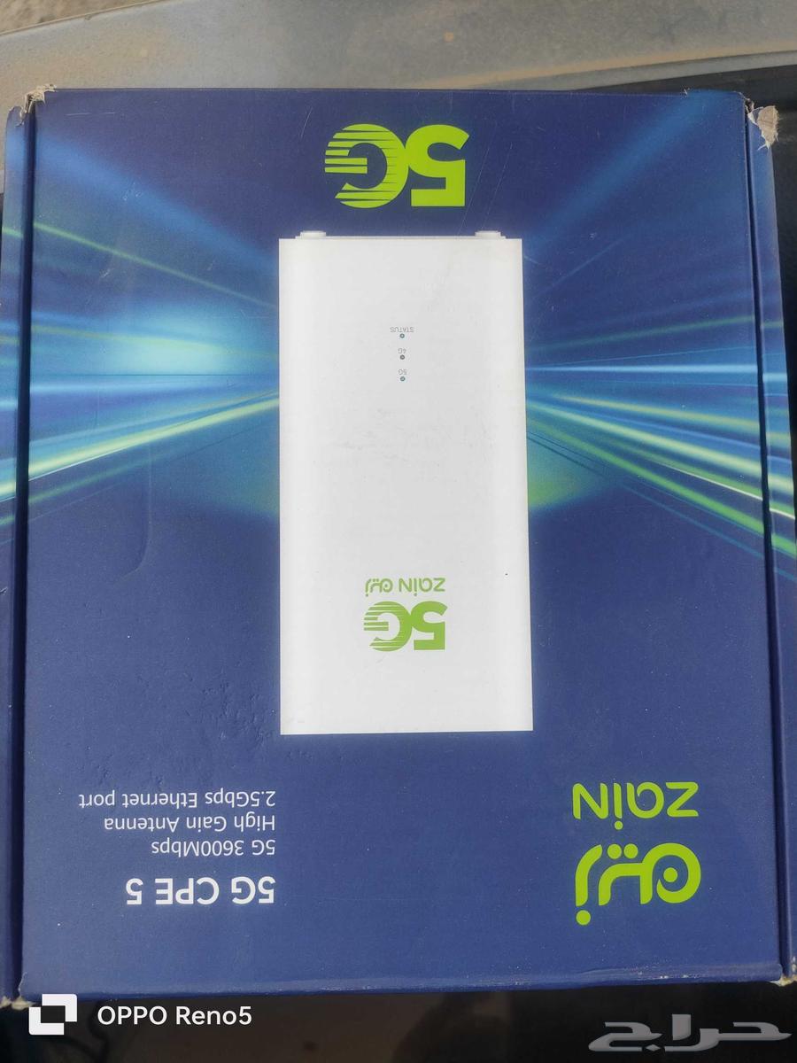 Zain 5g Mobile Router64260224031233110