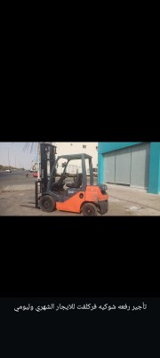 Forklifts cranes raised with pallets our prices are suitable64427650266883111