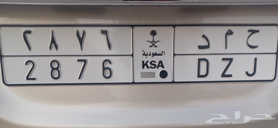 لوحة (ح م د) خصوصي64398534392321111