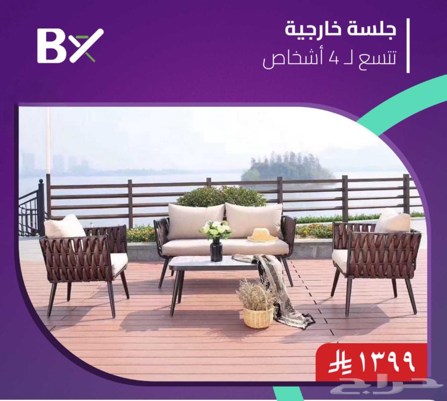 جلسة خارجية ل 4 أشخاص64266328571011110
