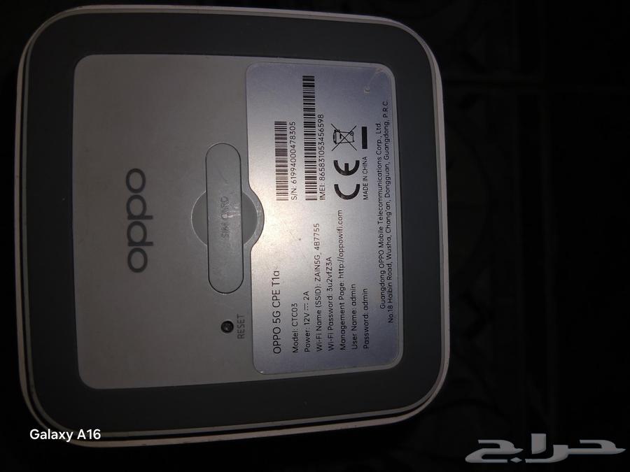 Zain Router64265760677121112