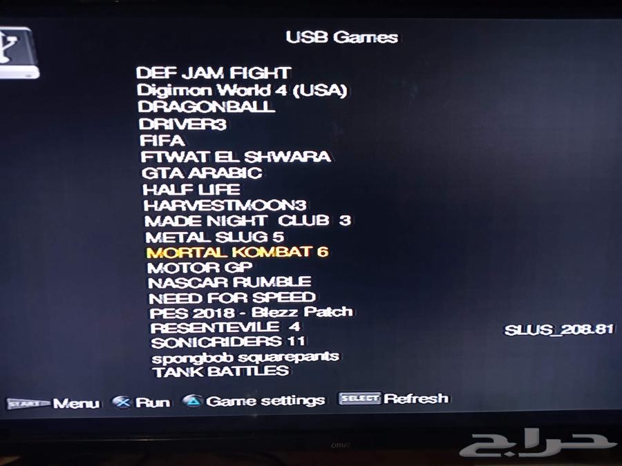 بلايستيشن 2 مهكر فات وسلم64257586761217112