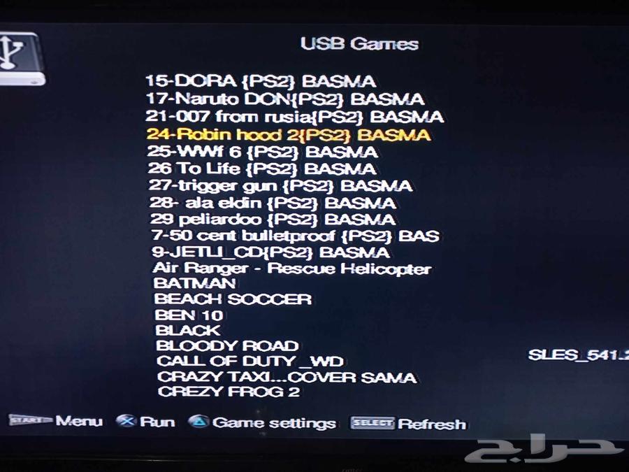 بلايستيشن 2 مهكر فات وسلم64257586761217113