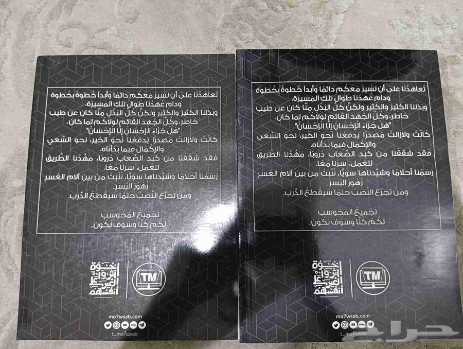 كتاب الصندوق الاسود تأسيس كمي ولفظي وتدريب64267891459459113