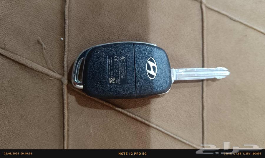 مفتاح هيونداي النترا جديد وكاله64419675190017111