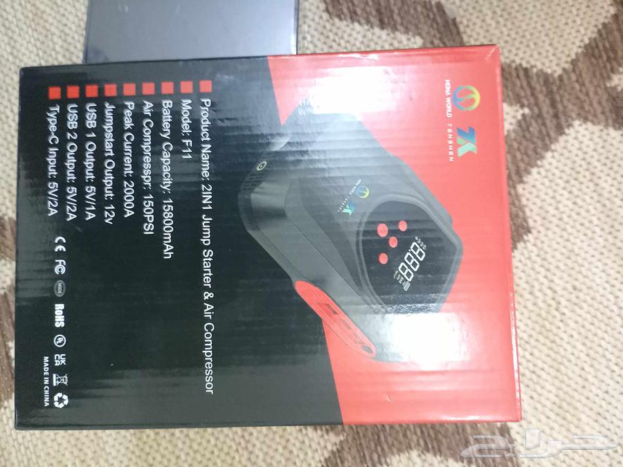 منفاخ اطارات مع اشتراك بطاريه ويوجد منفاخ هوا للنار والتنظيف64420580294658111