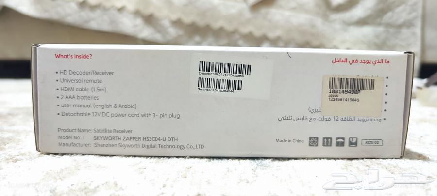 ريسفر osn جديد64271773993346113