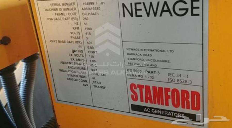 مولد كهرباء بركينز 250 كيلو64266673902081113