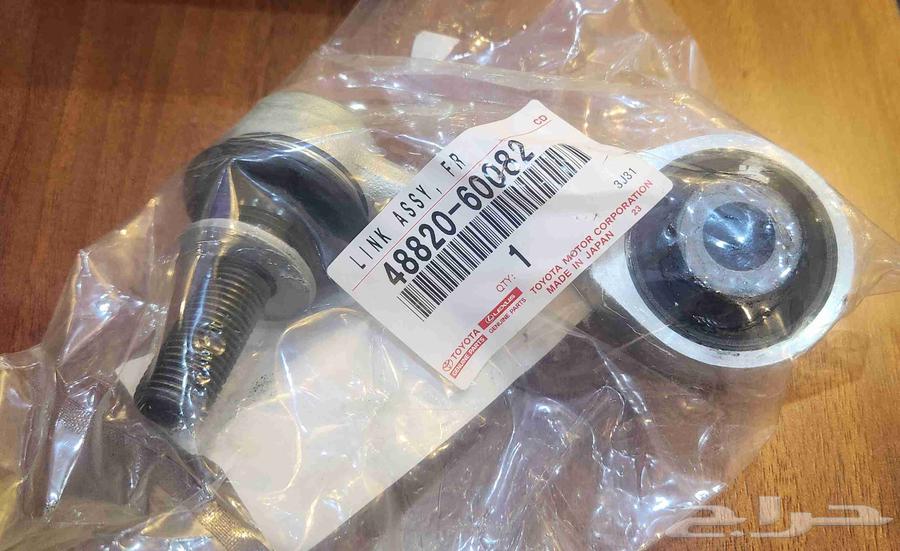 قطع غيار السيارات هونداي تويوتا ولكزس وهوندا64426833687811113