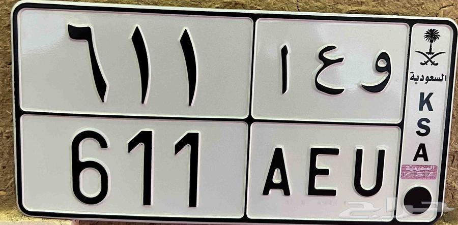 لوحة مميزة64422667026945110