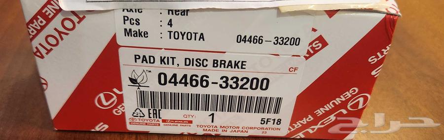 قطع غيار السيارات هونداي تويوتا ولكزس وهوندا64426833687811110