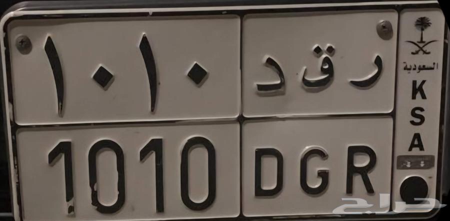 لوحة مميزة64423070460162110