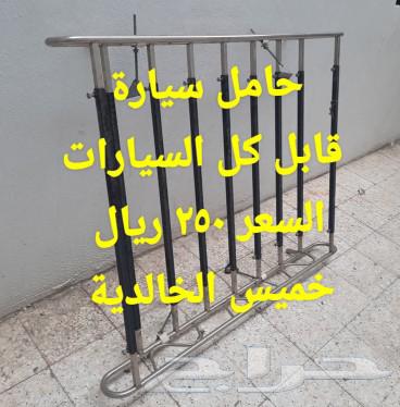 حامل سيارة و عفرية64421283079170110