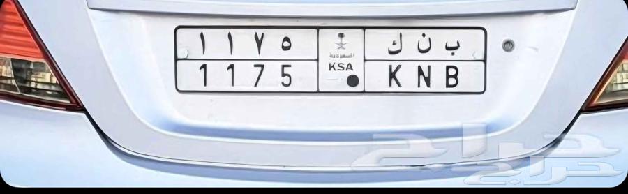 لوحة بنك ( ب ن ك 1175 )64424595017345110