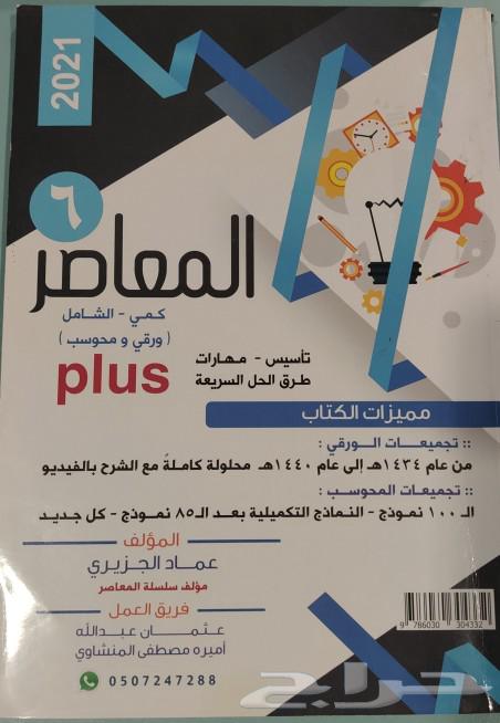 Kutub Qudrat64261360251777110