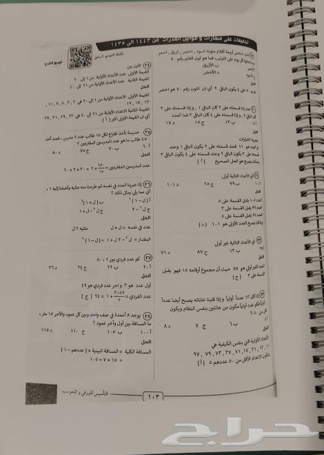 Kutub Qudrat64261360251777114