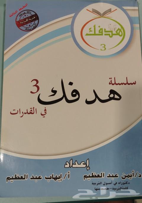 Kutub Qudrat64261360251777112