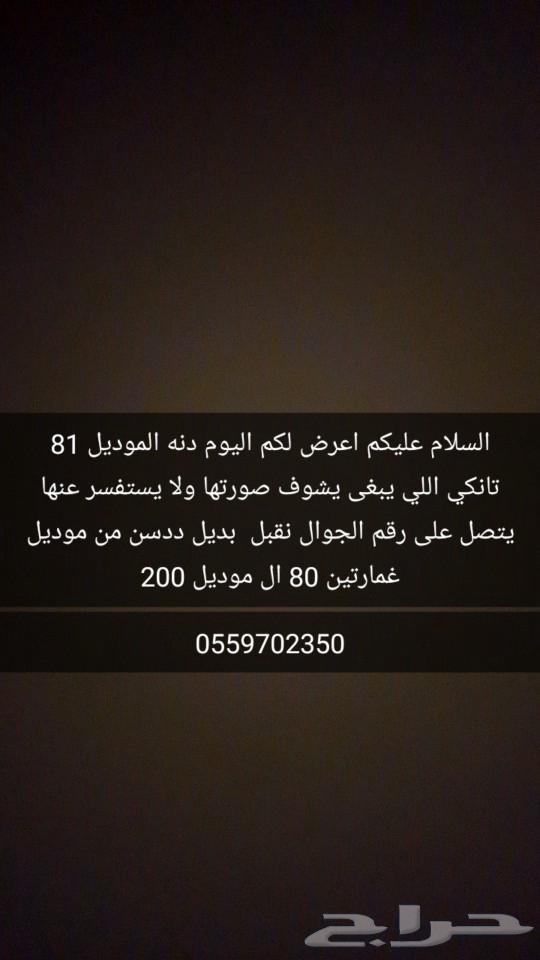 Hello everyone, I'm showing you the information about the Dene TANKI in a picture as low as 800064421865681794110