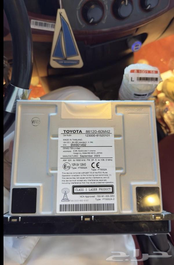 مسجل اليحيى اصلي وكاله64419932690817111