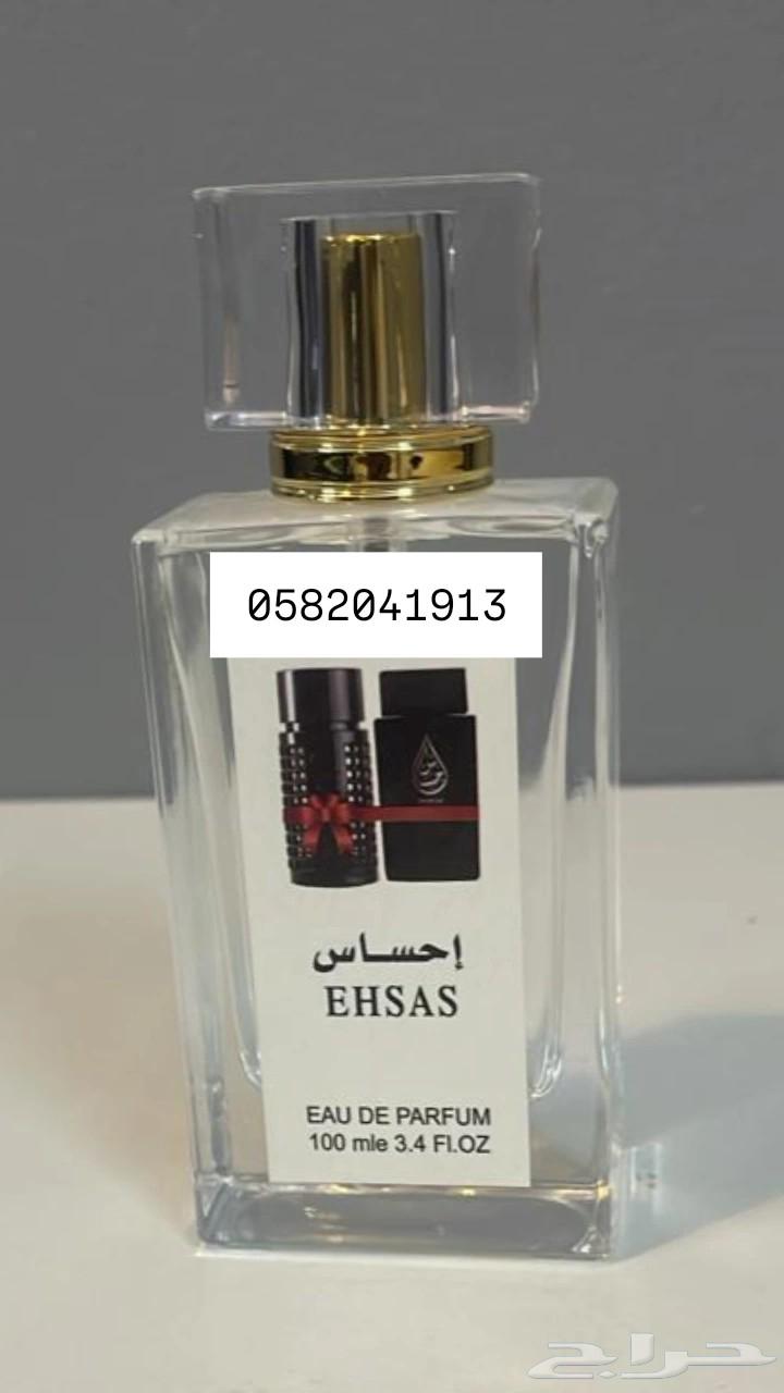 عطور تعبئة ماركات جملة ب 8 ريال فقط اقل طلب كرتونين 120 عطر64267205387649113