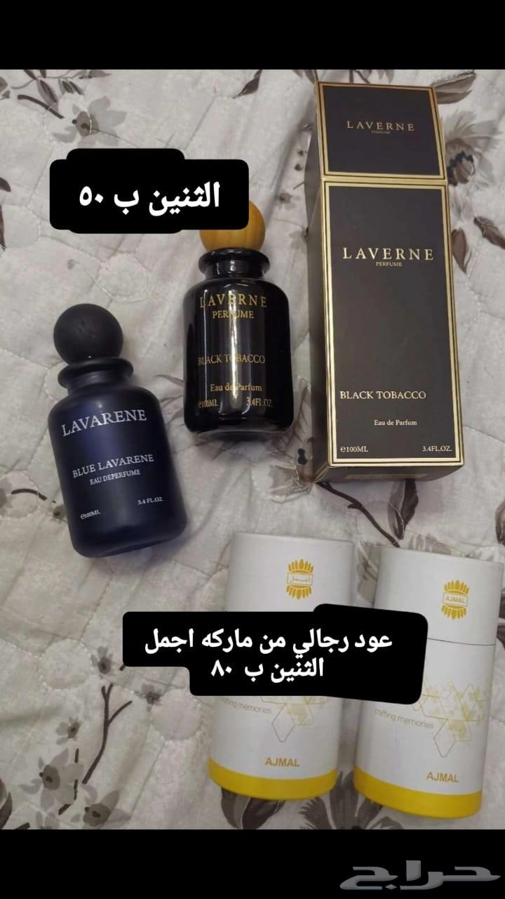 عطور وعود رجاليه وعطر قوتشي نسائي قابل للتفاوض في جده64257740753921111