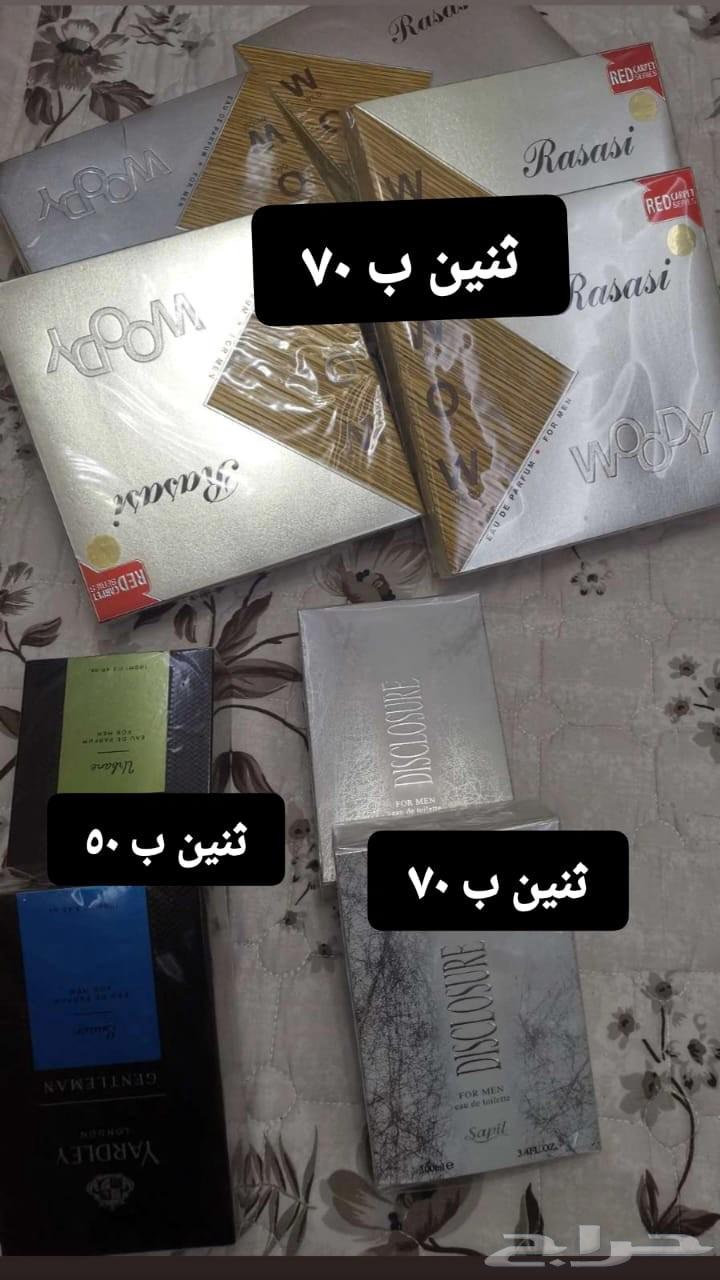 عطور وعود رجاليه وعطر قوتشي نسائي قابل للتفاوض في جده64257740753921110