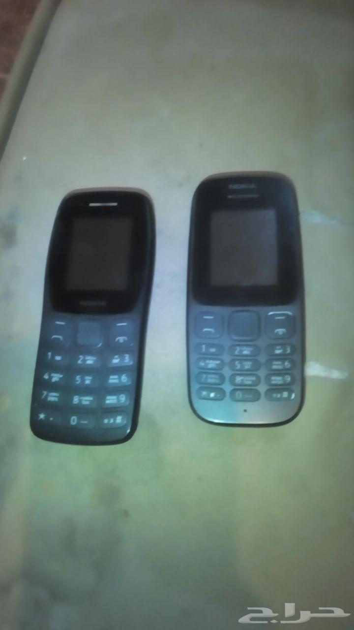 2 جوال ابو كشاف64251879515267110