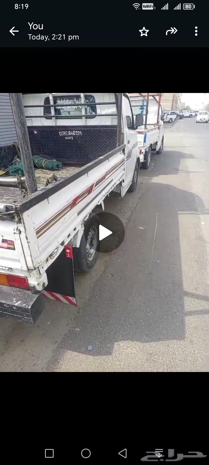 دباب للبيع ما ل 13 م يف شغل فحس جيز ايستمار جيز. سو29الف64426658298627110